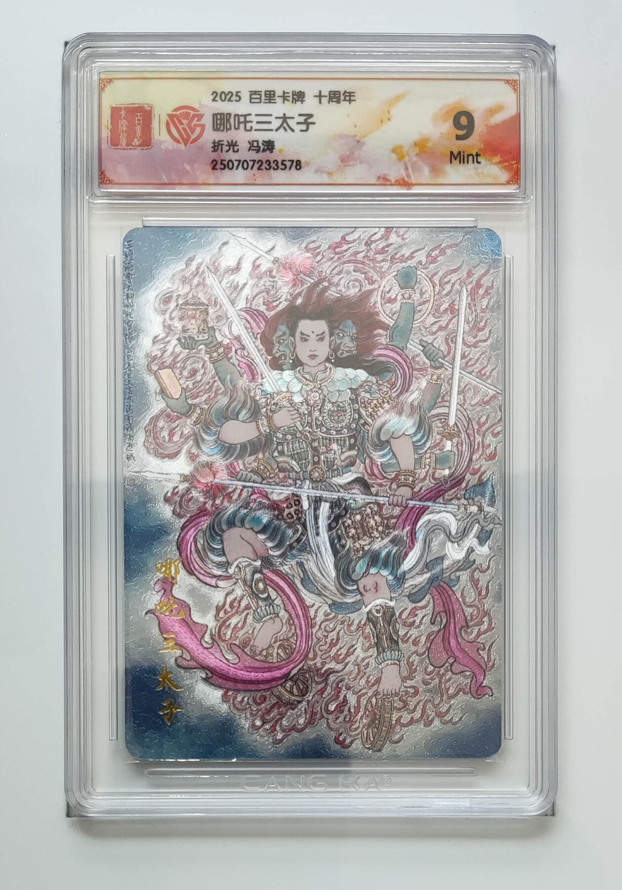 大麦马年第一场