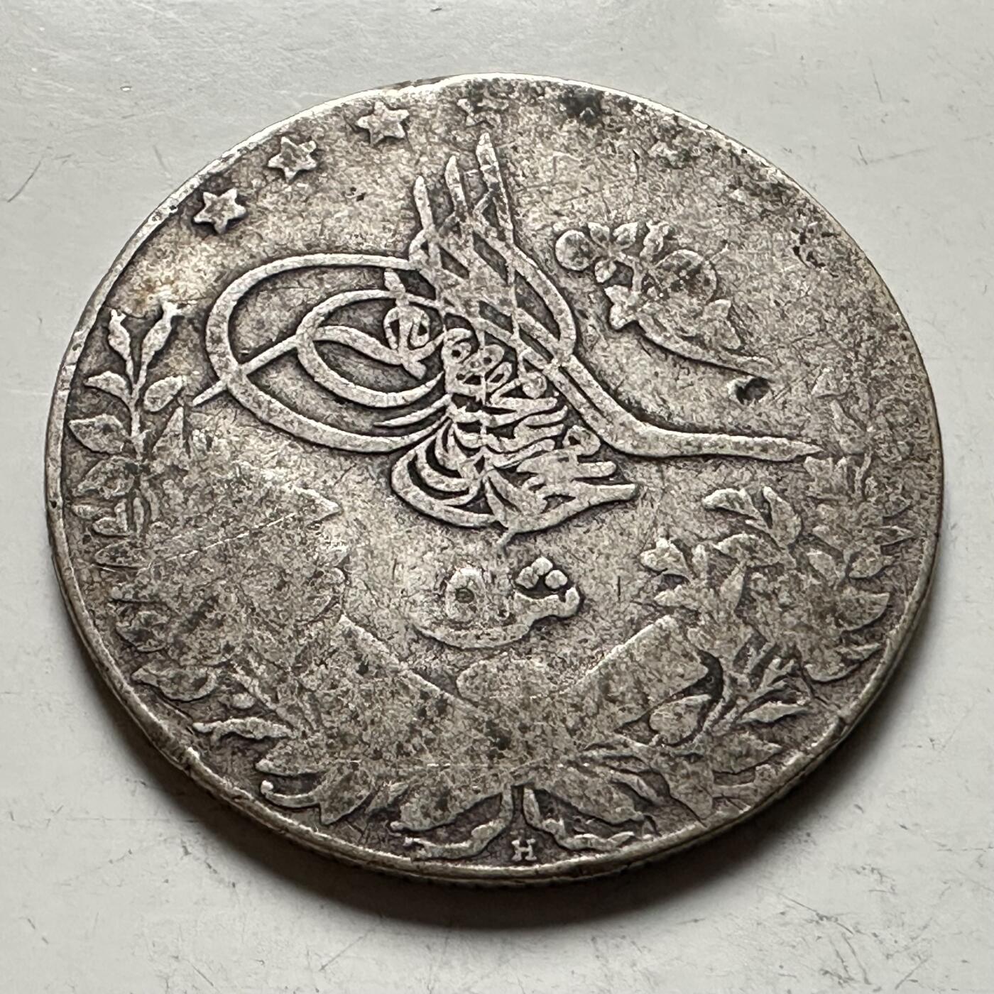 🌹外币初藏🌹🐯2026年第36场   每周二四六晚8️⃣点 接代拍 奥斯曼帝国 1915年 穆罕默德五世5库鲁什 银币 83%银-6.6g-25.8mm