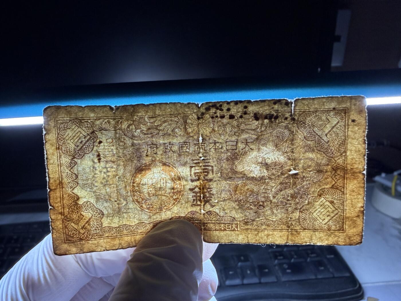 2026年集古藏今外币拍卖第三期-第10场—（总第320拍-纸币专场），本期拍完结算一次，发货时间2-3天，休息几天后继续新的一期拍卖。