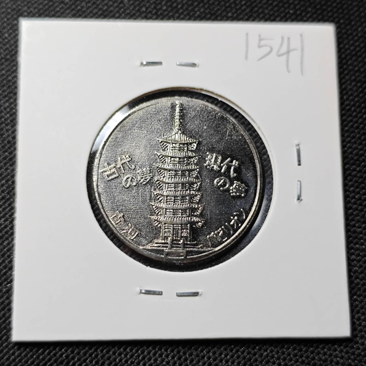 KK钱币收藏小铺  第415期 2月预留时间 周末发货