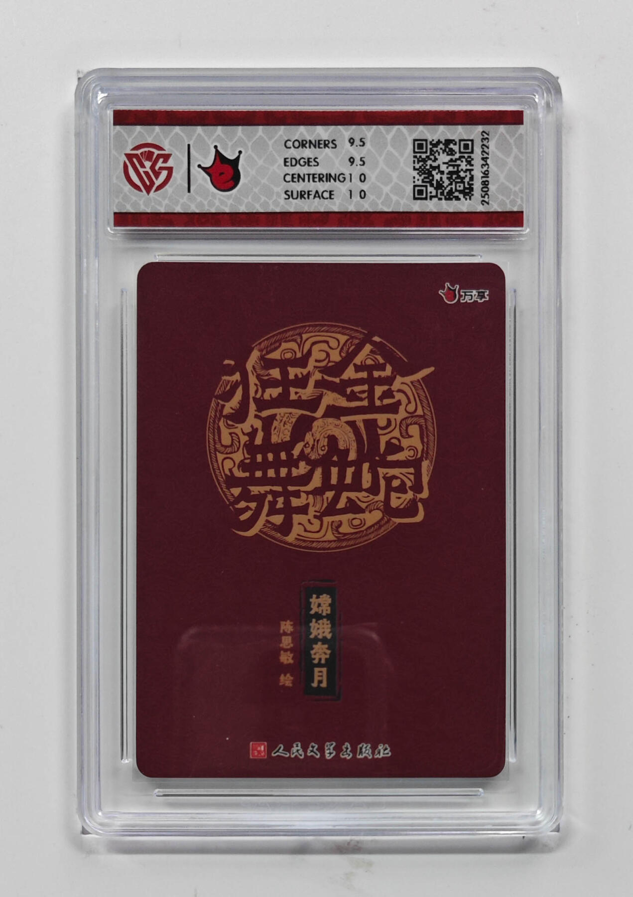 大麦马年第一场