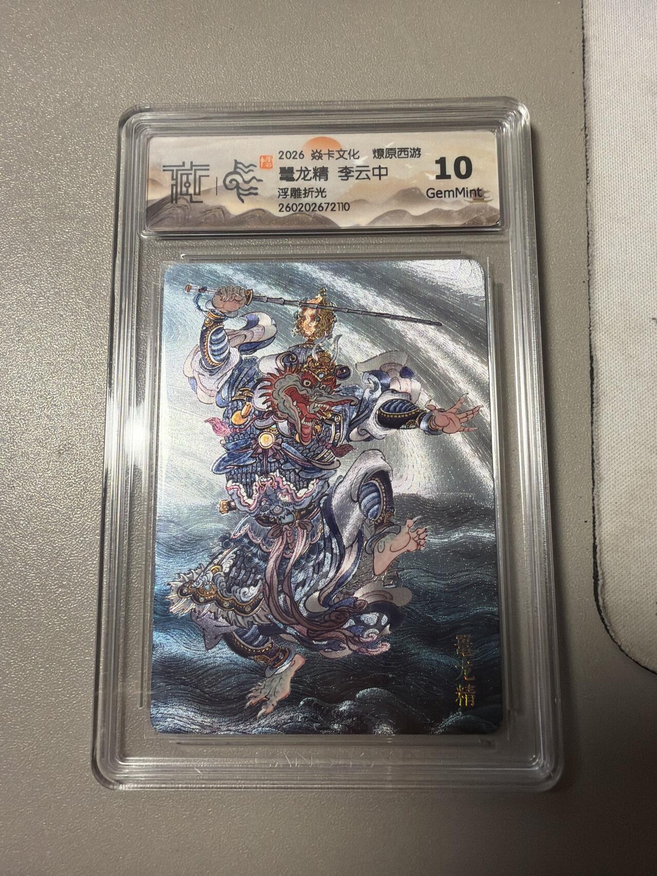 麦趣喜第四场 新品尝鲜专场 (4月2号周四晚上22点截拍，专注买家市场，福利拉满) 