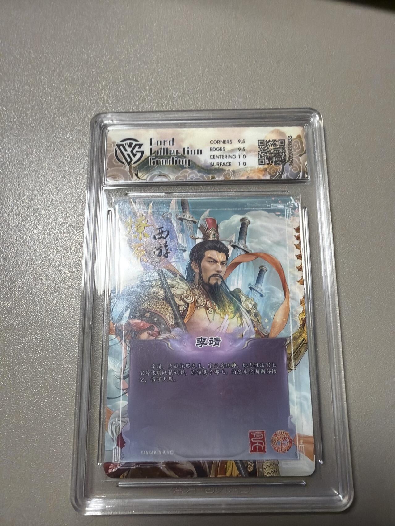 麦趣喜第四场 新品尝鲜专场 (4月2号周四晚上22点截拍，专注买家市场，福利拉满) 