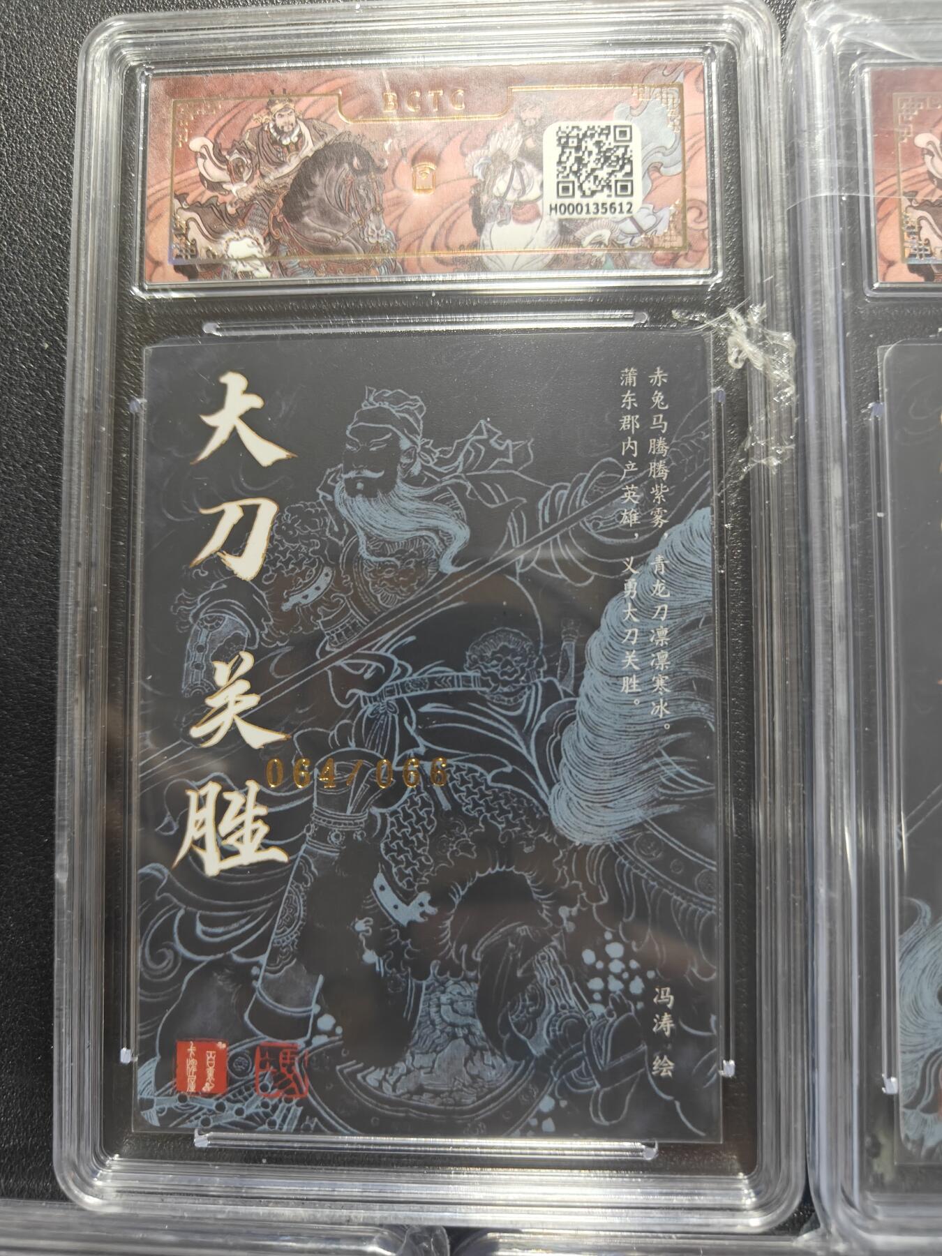 天玑星卡拍第183期《4.2周四截拍》持续收拍收评中 满赠卡需备注