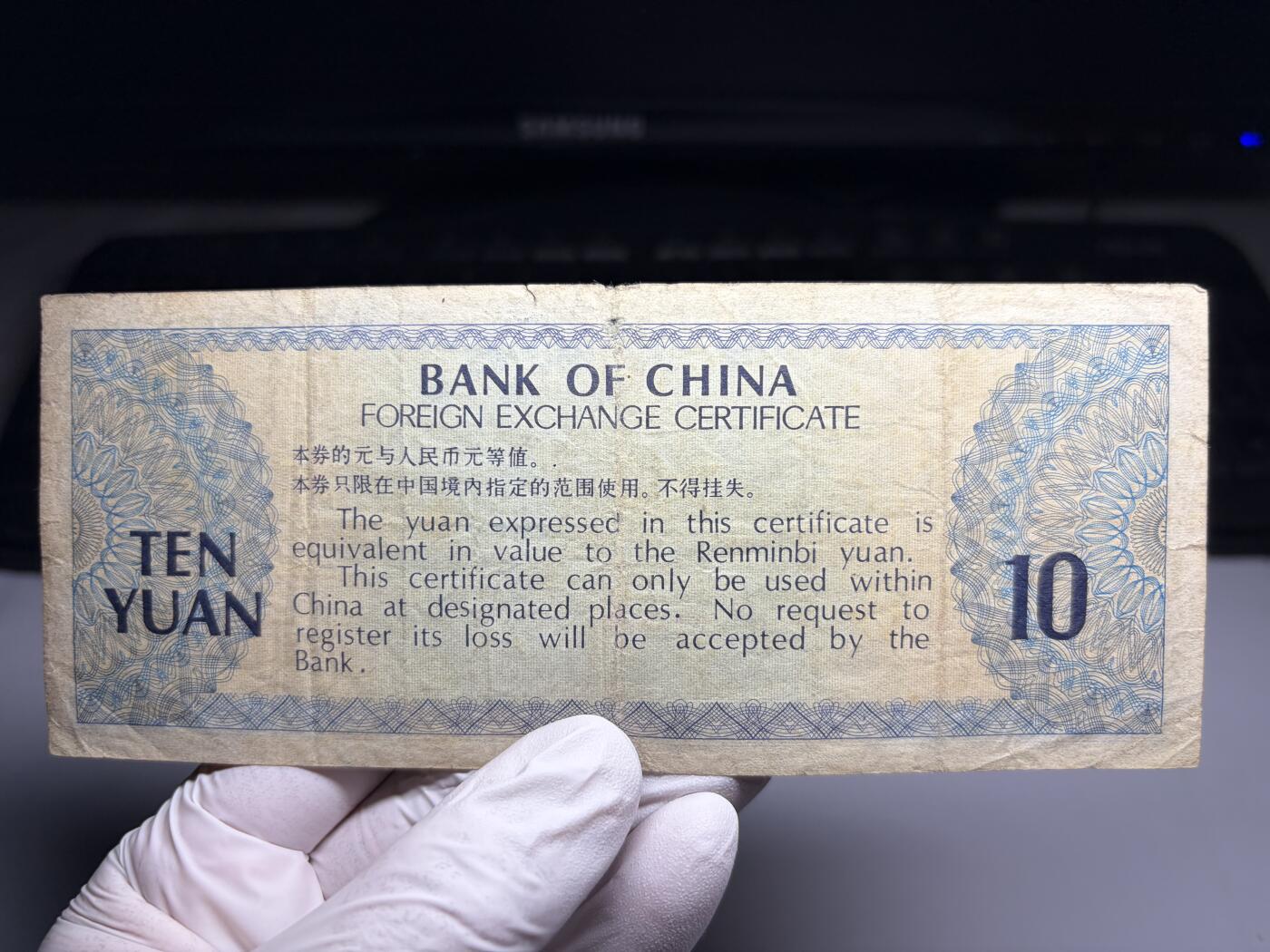 2026年集古藏今外币拍卖第三期-第10场—（总第320拍-纸币专场），本期拍完结算一次，发货时间2-3天，休息几天后继续新的一期拍卖。