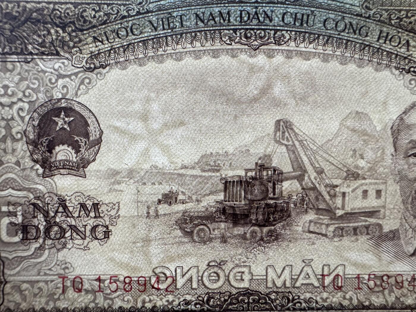 2026第6场（总第233期）：精品外钞、塑料钞靓号场  越南国家银行1958年版5盾UNC（五星水印）