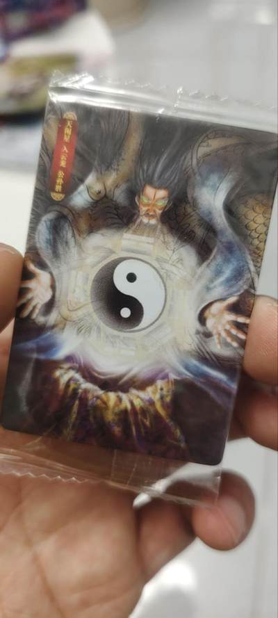 秋原瞳的小店第四十期——青梅时节雨纷纷，牧童遥指杏花村 - 魔法士权迎东水浒食品卡原袋——入云龙公孙胜，不是复刻