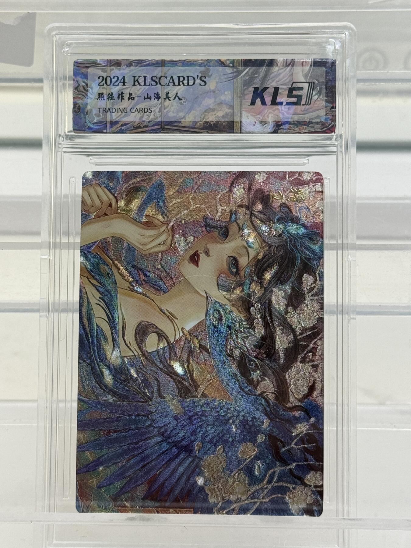 大麦马年第一场 卡联社  熙往作品 山海美人