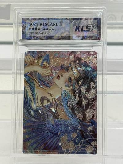 大麦马年第一场 - 卡联社  熙往作品 山海美人