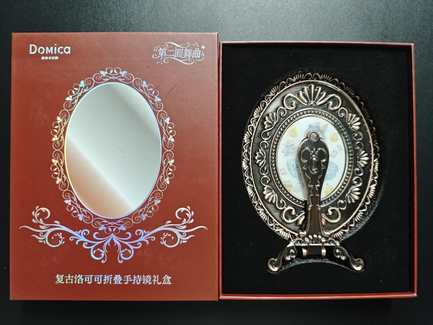 天玑星卡拍第183期《4.2周四截拍》持续收拍收评中 满赠卡需备注 多米卡文创 第二圆舞曲 复古洛可可折叠手持镜礼盒 外包装有损
