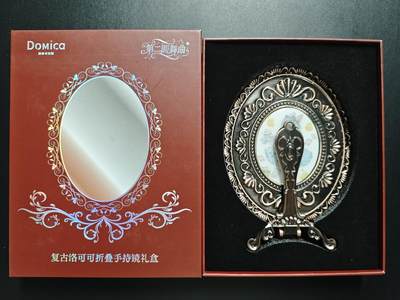 天玑星卡拍第183期《4.2周四截拍》持续收拍收评中 满赠卡需备注 - 多米卡文创 第二圆舞曲 复古洛可可折叠手持镜礼盒 外包装有损
