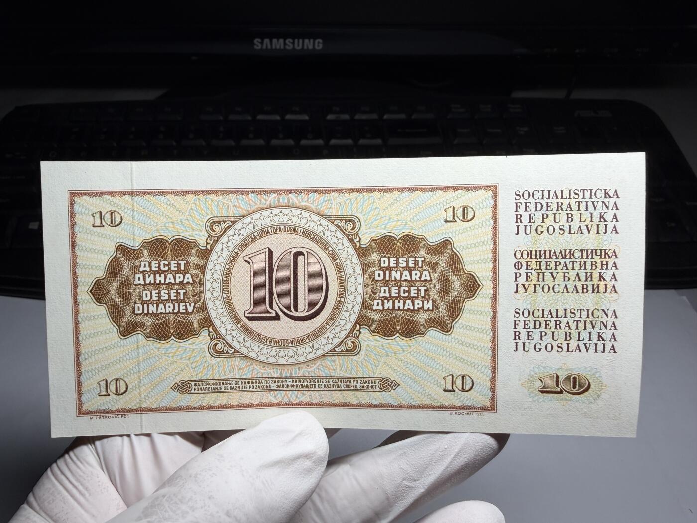 2026年集古藏今外币拍卖第三期-第10场—（总第320拍-纸币专场），本期拍完结算一次，发货时间2-3天，休息几天后继续新的一期拍卖。