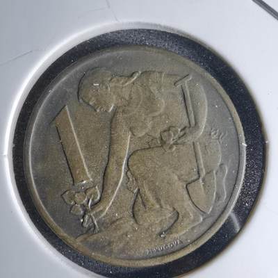 沼泽如烟--第1042场 - 捷克斯洛伐克1964年1克朗