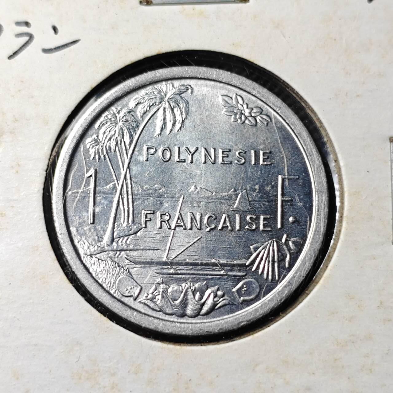 KK钱币收藏小铺  第414期 2月预留时间 周末发货 1965法属波利尼西亚1法郎