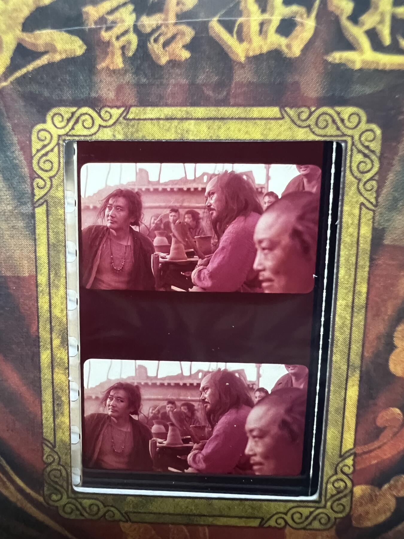 零元拍：2025 卡星时代 大话西游 30周年纪念收藏卡 胶光掠影卡 大窗 胶片实物 真实原始电影放映胶片裁剪两帧 非复刻版！经典剧照选图 每一张都是独一无二的存在！ 周星驰 朱茵 莫文蔚 蔡少芬 吴孟达 刘镇伟 等～