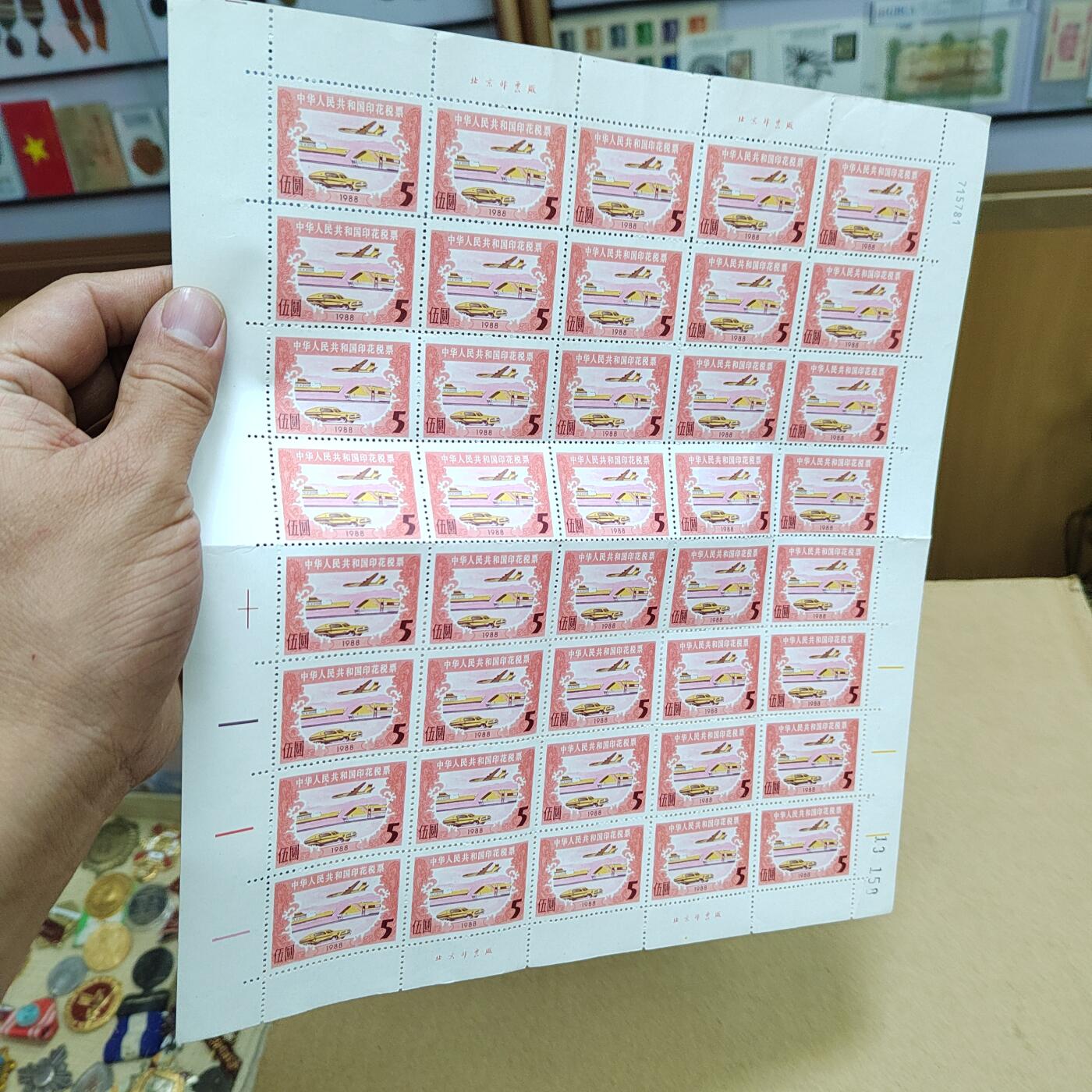 PCAI钱币  1-794  钱币小专场