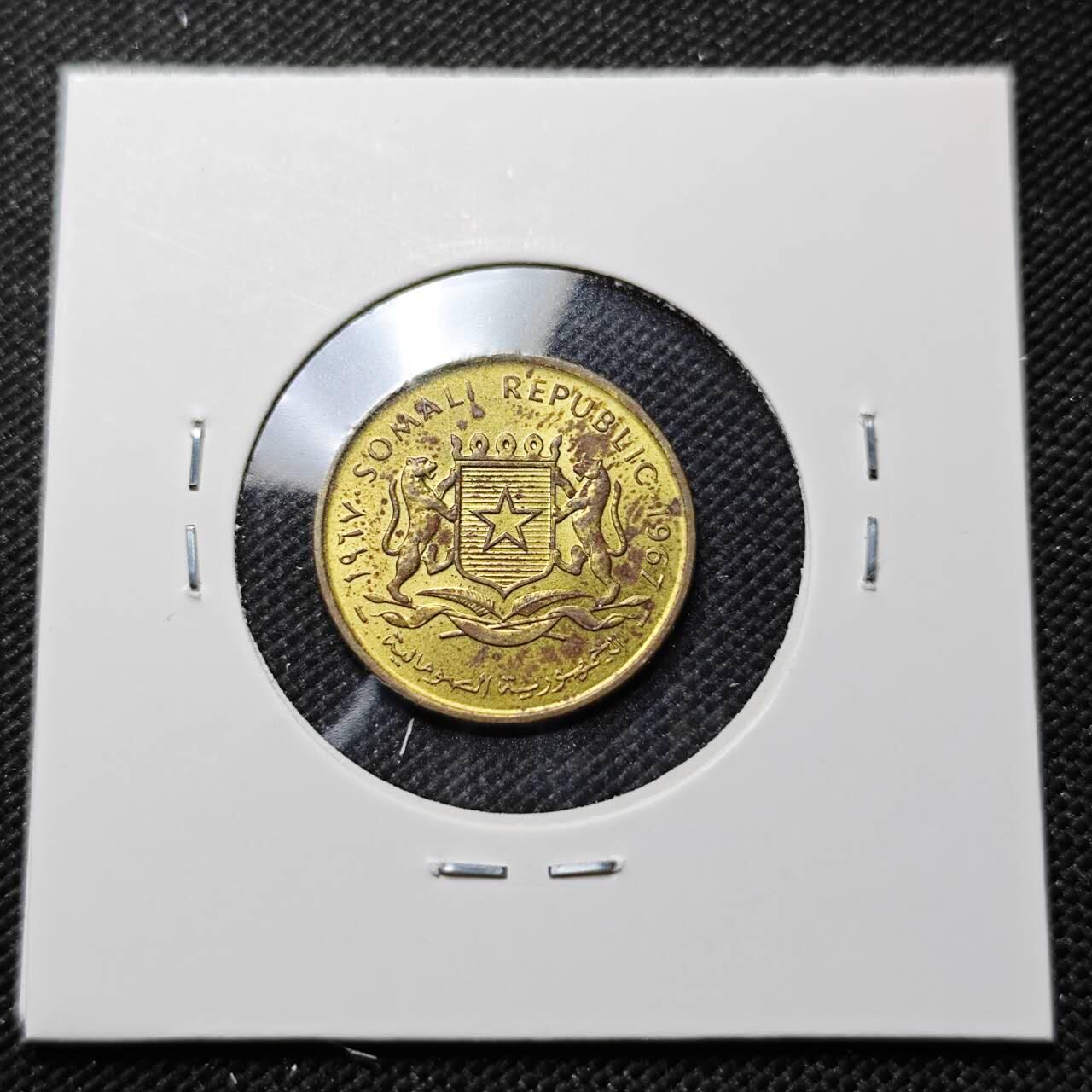 KK钱币收藏小铺  第414期 2月预留时间 周末发货 1967索马里5分 