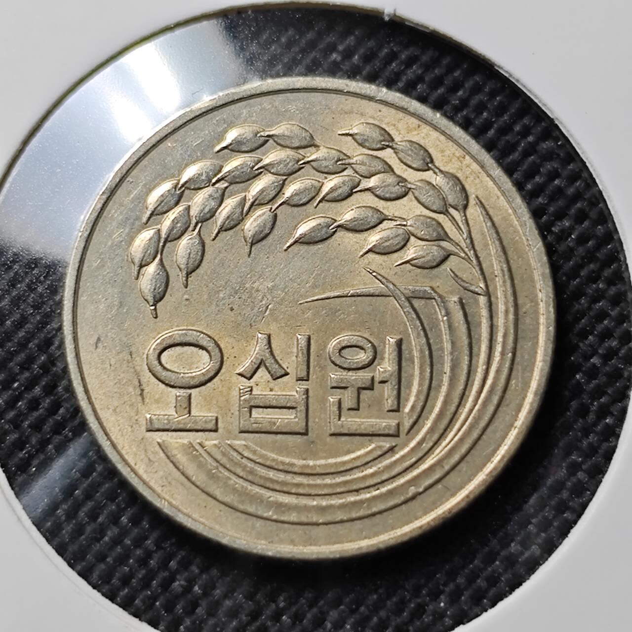 KK钱币收藏小铺  第414期 2月预留时间 周末发货  1981，韩国50元FAO纪念币