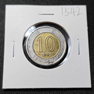 KK钱币收藏小铺  第415期 2月预留时间 周末发货 1995香港10元 