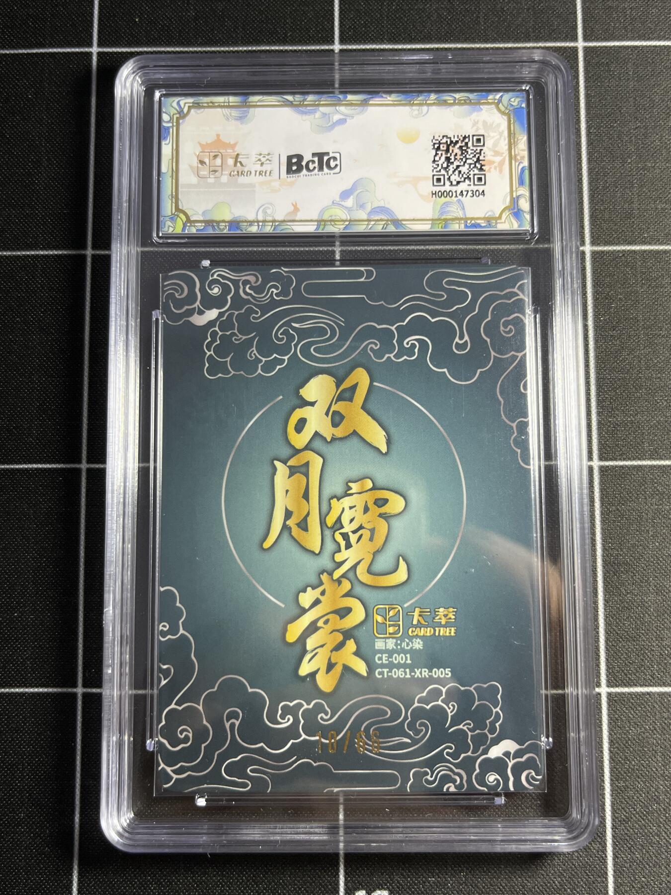 欢迎送拍、零成本上架，释放现金流，合理分配上拍卡品