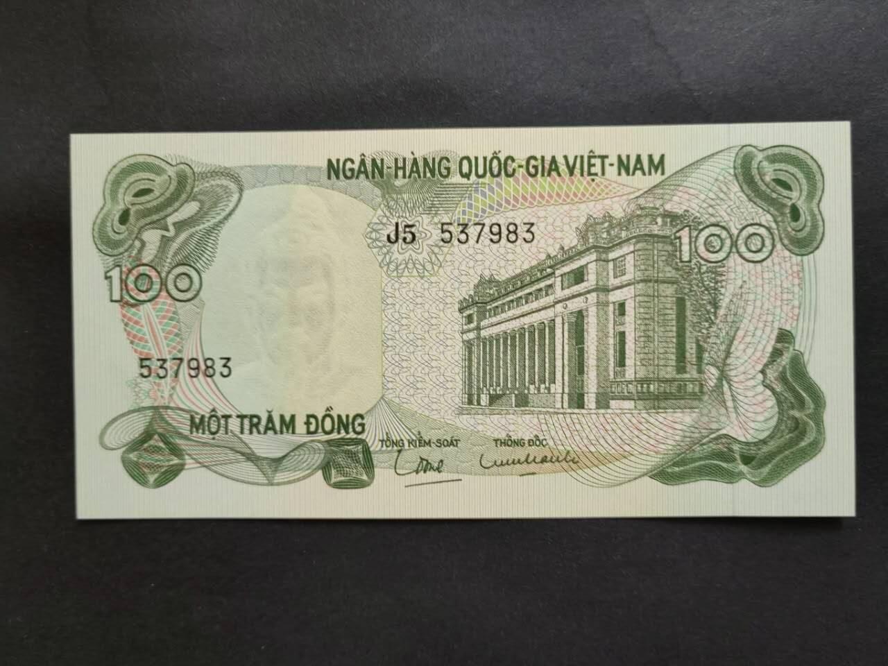 外国纸币专场260404场 南越1969年版20一1000六张全套。新品，个别有轻黄斑或潮斑。对与南越六十年代的东西己经是不错品相的了！200为9品左右。