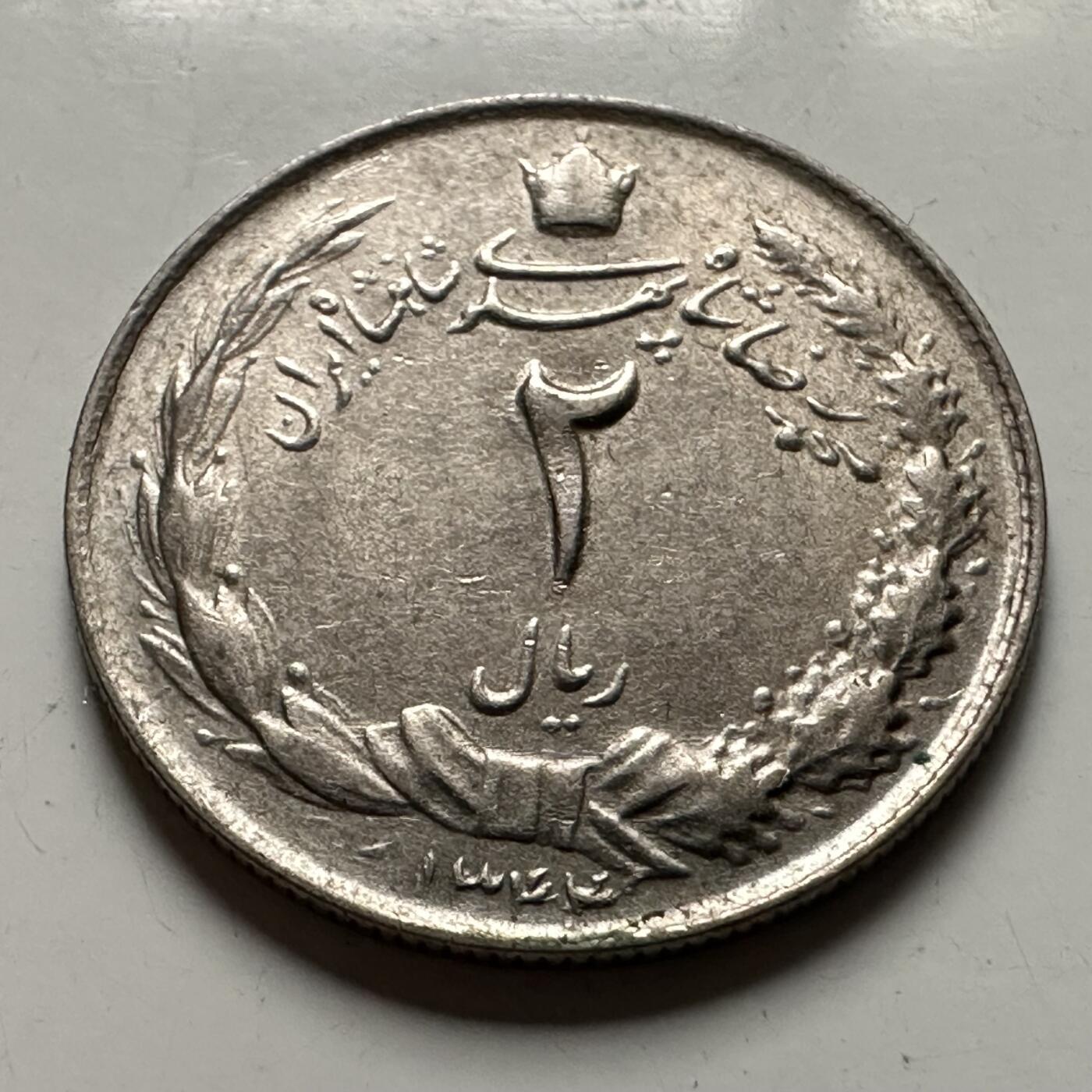 🌹外币初藏🌹🐯2026年第36场   每周二四六晚8️⃣点 接代拍