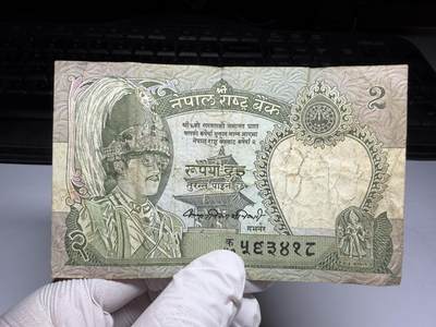 2026年集古藏今外币拍卖第三期-第10场—（总第320拍-纸币专场），本期拍完结算一次，发货时间2-3天，休息几天后继续新的一期拍卖。 - 尼泊尔2卢比