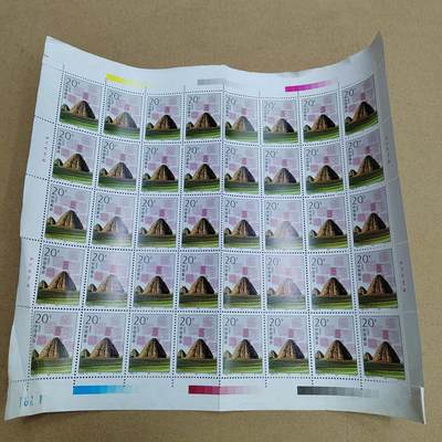 PCAI钱币  1-794  钱币小专场 - 邮票一版  折版