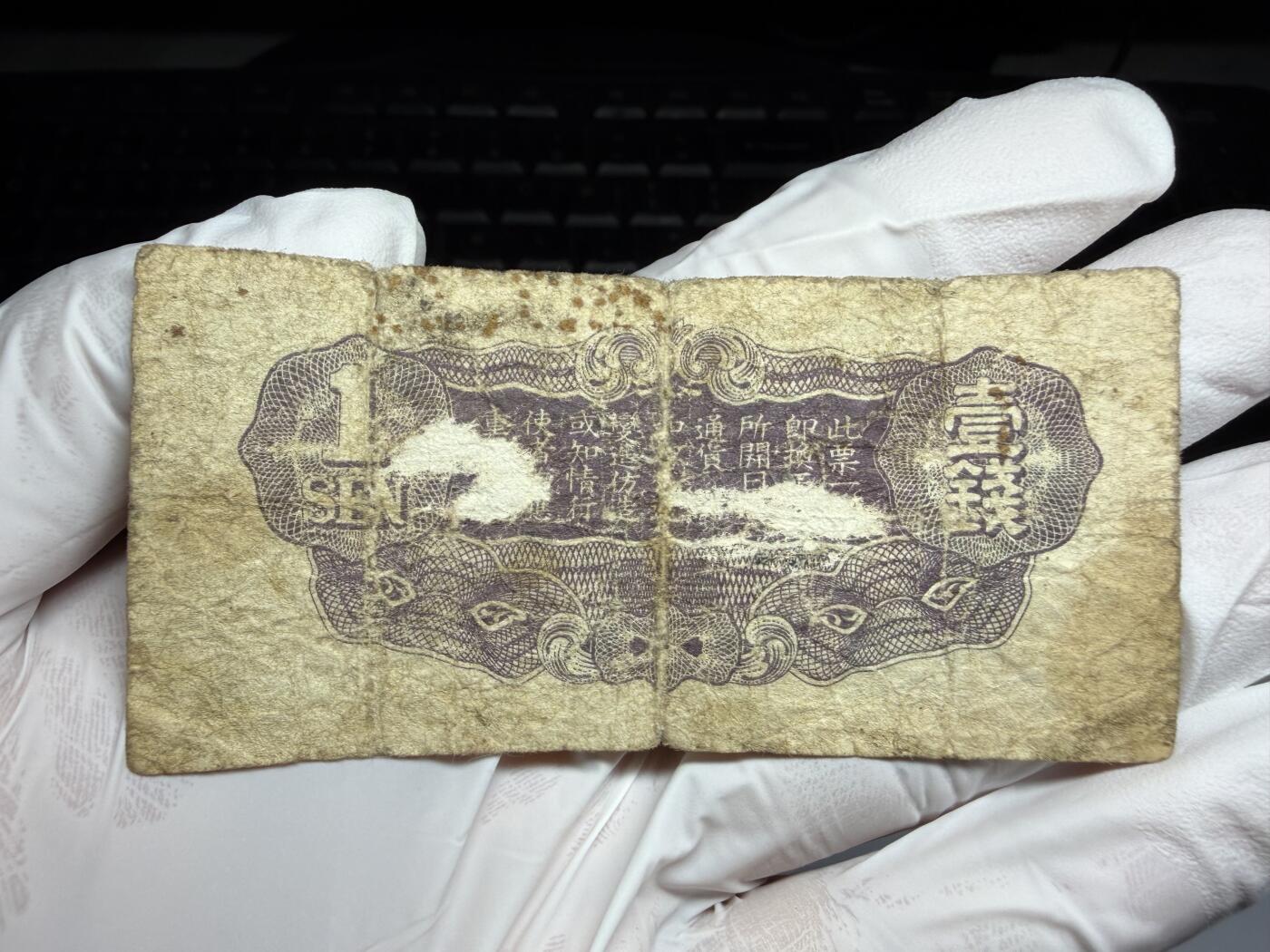 2026年集古藏今外币拍卖第三期-第10场—（总第320拍-纸币专场），本期拍完结算一次，发货时间2-3天，休息几天后继续新的一期拍卖。