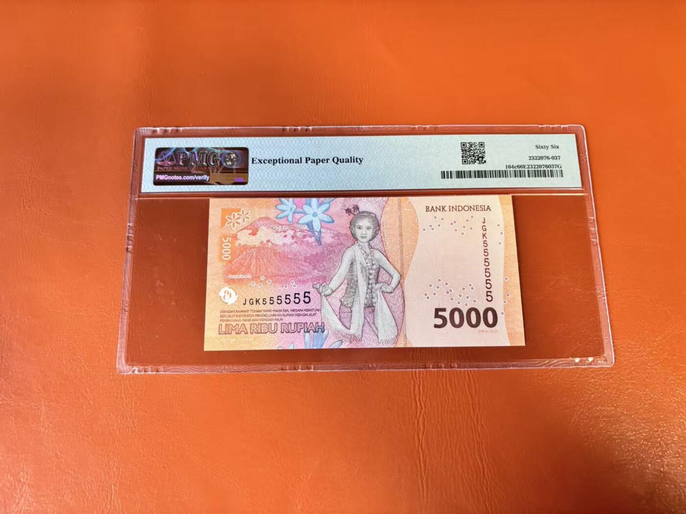 【Blue Auction】世界纸币精拍第802期——18级TOP拍卖/信誉/品质/专业/高效💫 【全同5】印尼 2016年5000卢比 PMG66EPQ