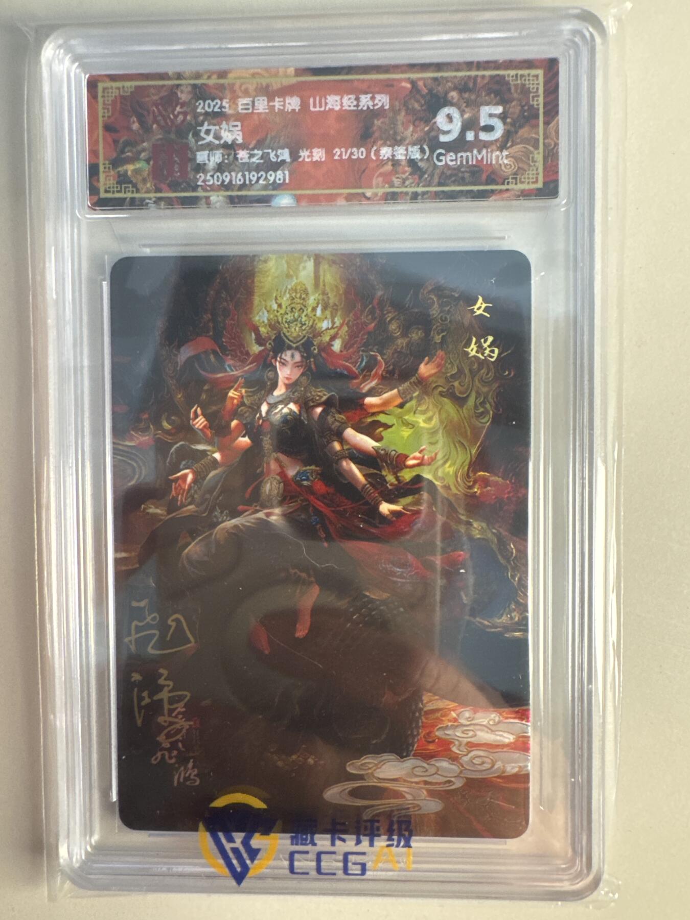 大麦马年第一场