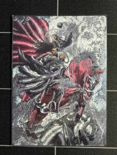 欢迎送拍、零成本上架，释放现金流，合理分配上拍卡品 - 【89/99折光】张建东 邓飞 卡德曼&水浒