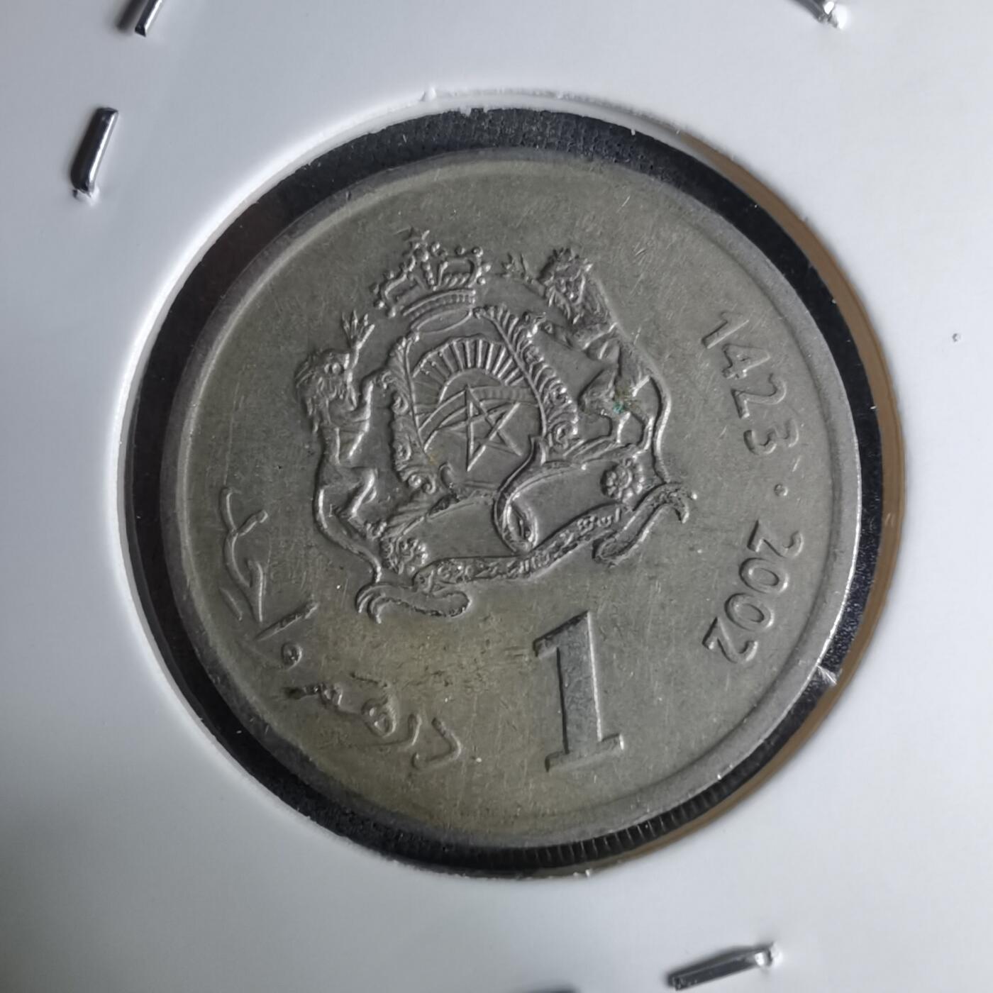 沼泽如烟--第1042场 摩洛哥2002年1迪拉姆