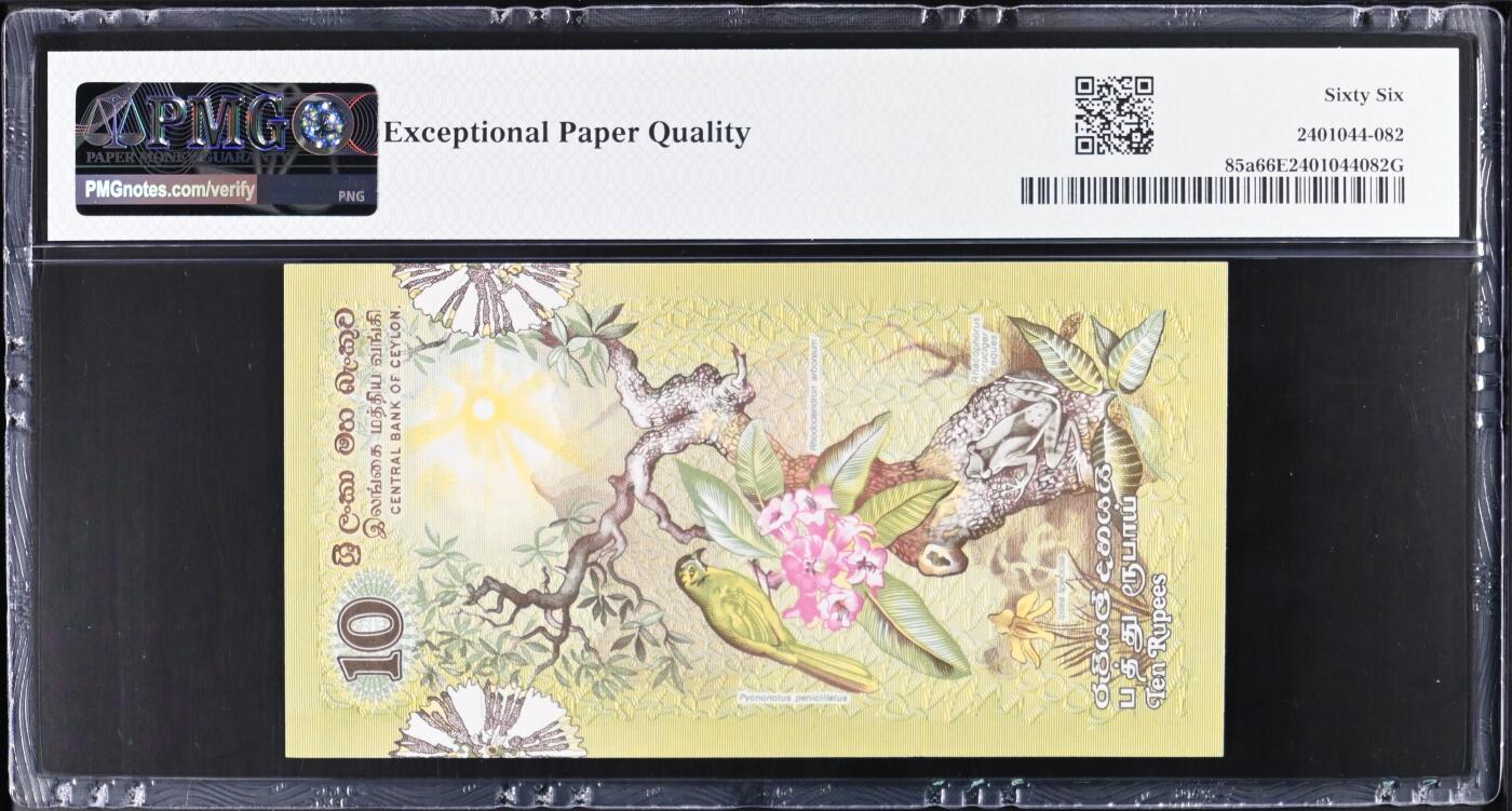 1979年锡兰10卢比