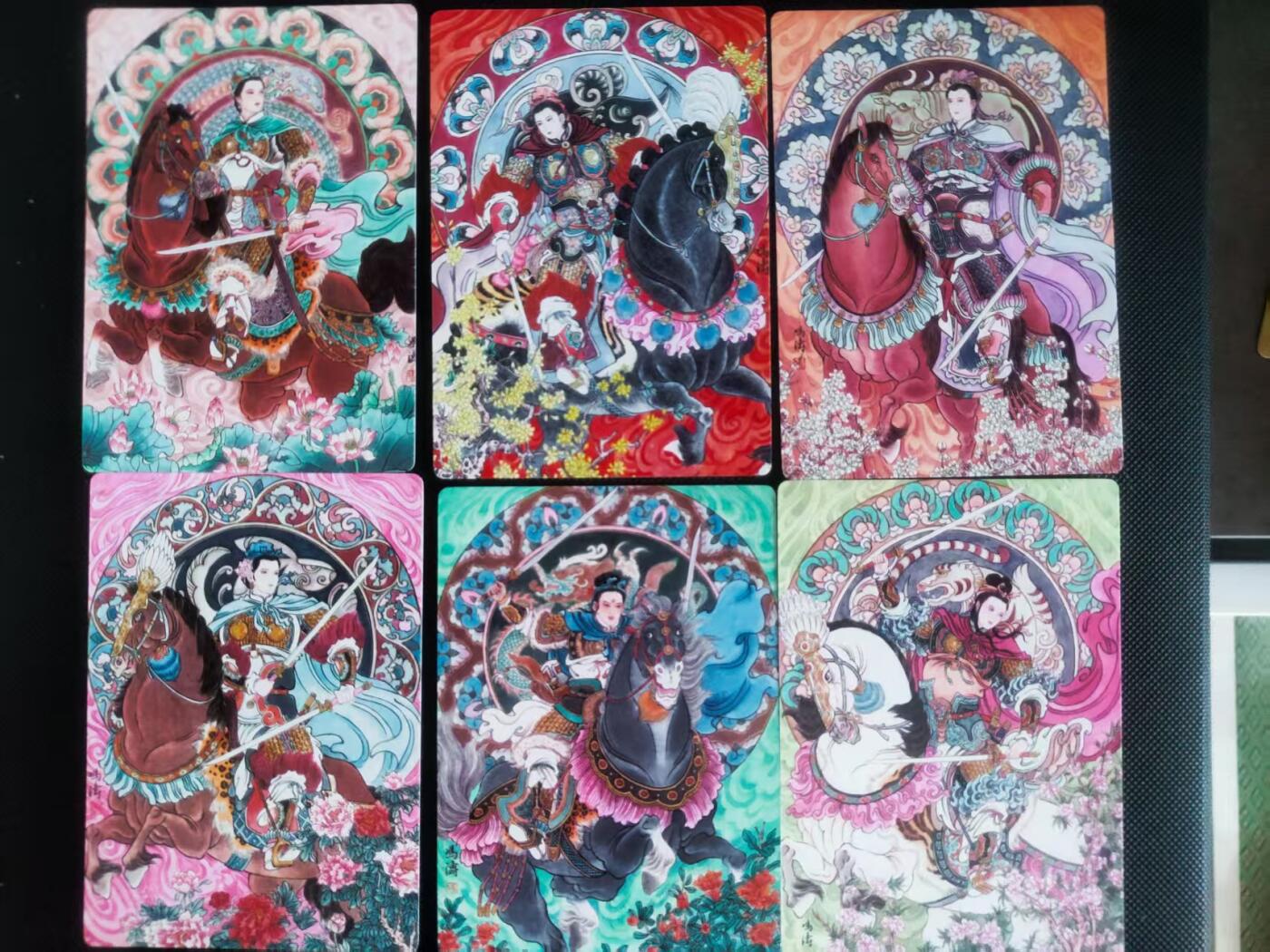 【持续收拍品】-琦卡当当铺～第40期★★~支持寄存★★~【9点40结束】扫码加群抽[包邮券]~ 【稀有】星宿文创-冯涛老师绘-扈赏元辰十二生肖-前六鼠牛虎兔龙蛇普卡-6张