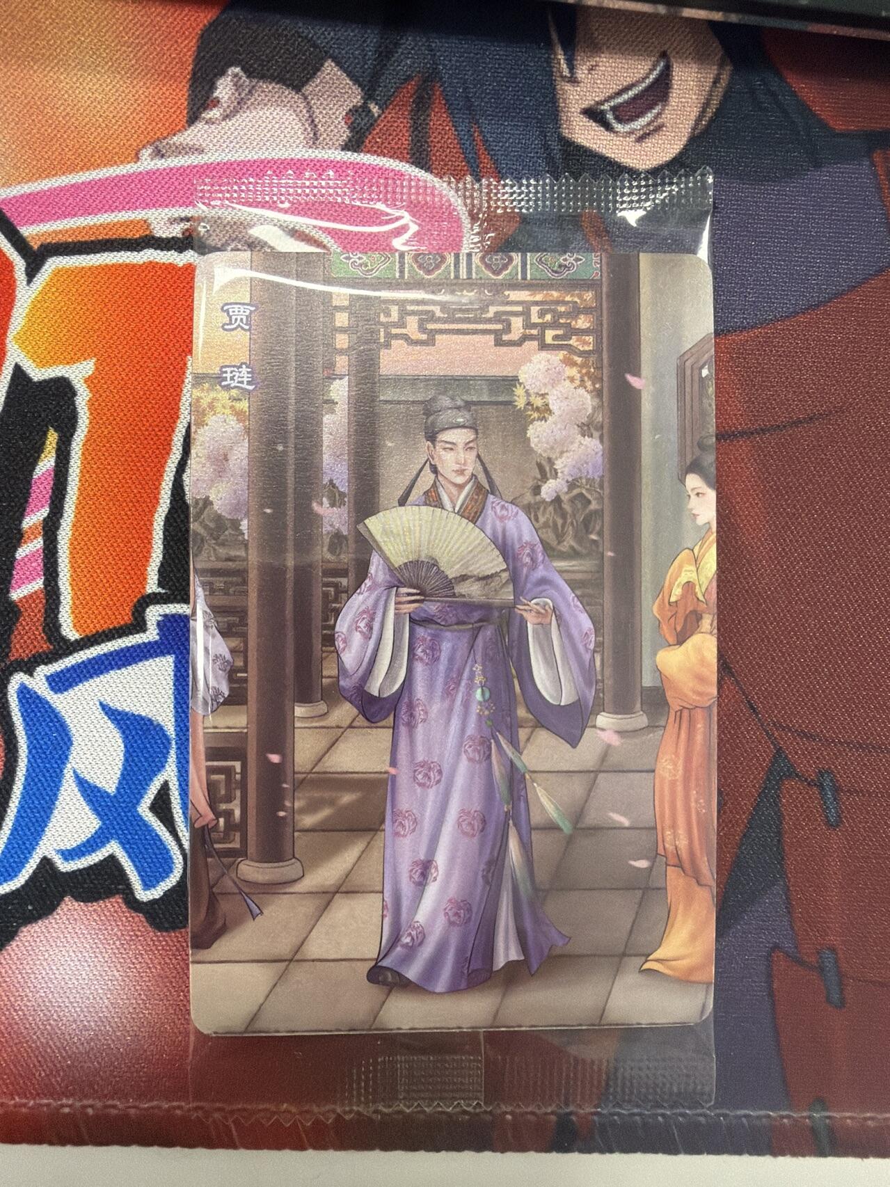 麦趣喜第四场 新品尝鲜专场 (4月2号周四晚上22点截拍，专注买家市场，福利拉满)  小浣熊红楼梦 面卡 带编号 普卡