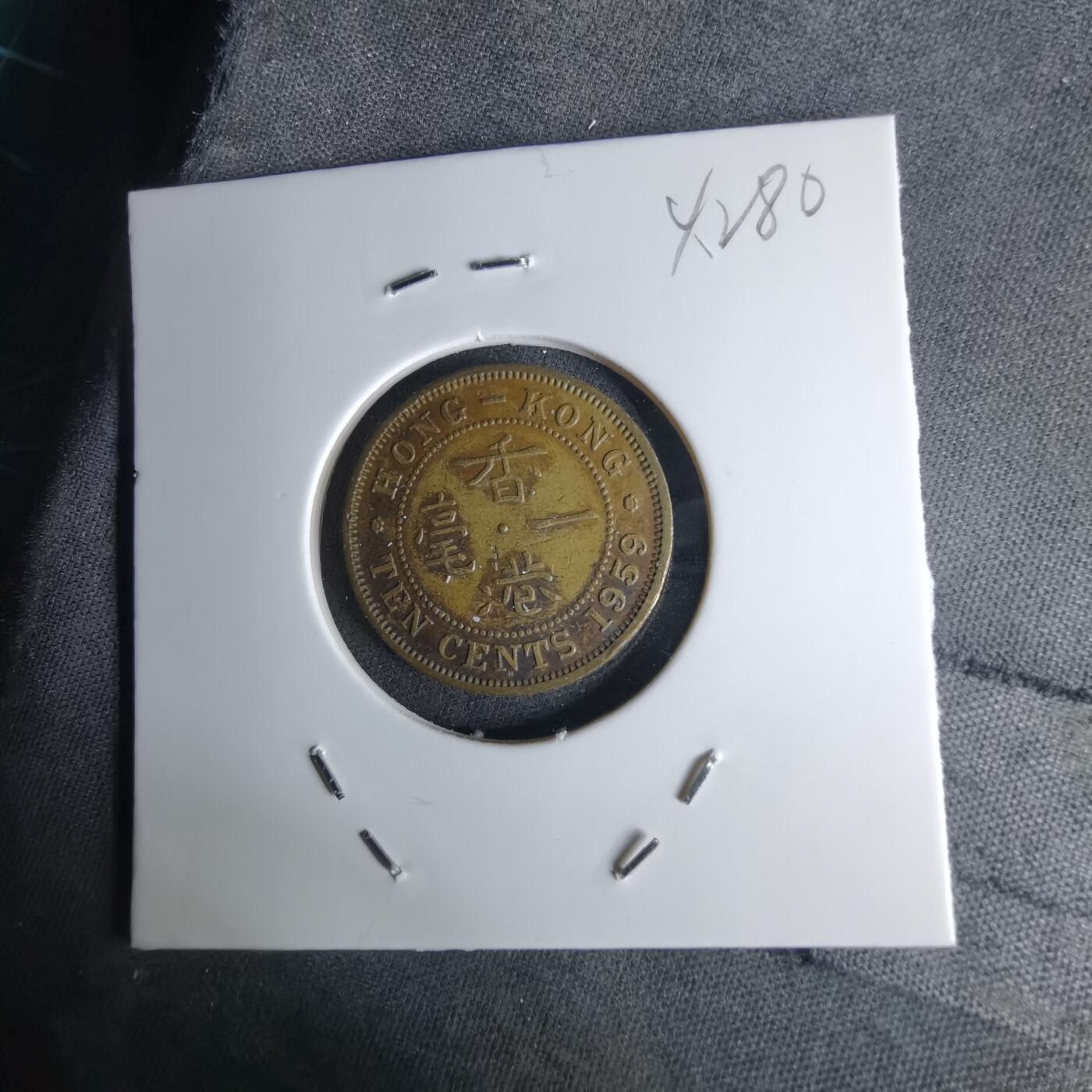 沼泽如烟--第1042场 香港1959年一毫