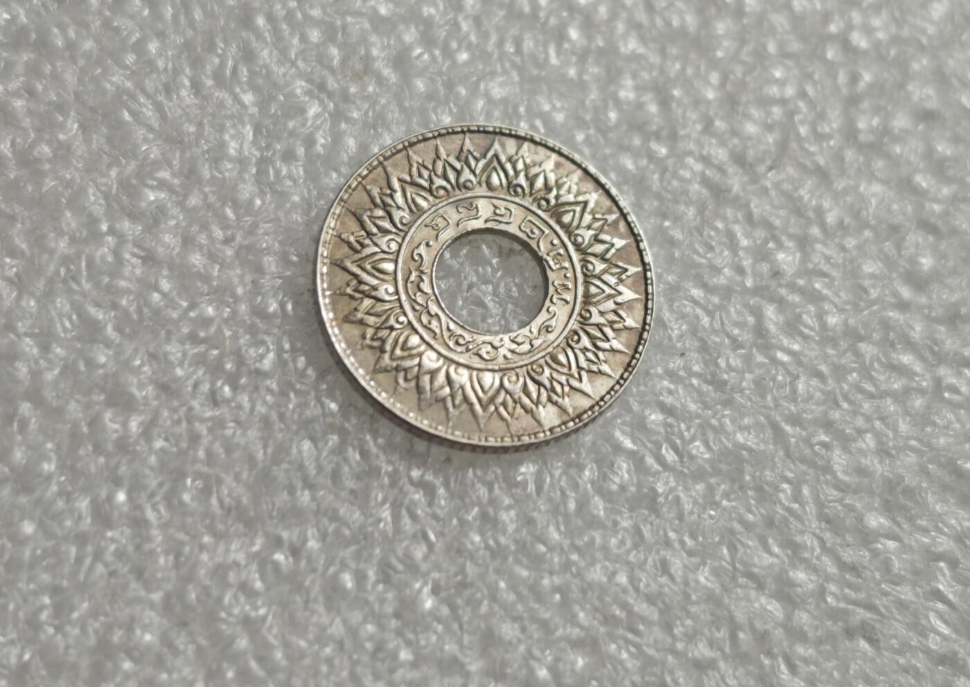 瓶子🏺第235期拍卖会  泰国（暹罗）1940年的10萨当（1/4铢）圆孔银币，是泰国近代货币史上的经典品种，融合了泰式艺术与西方造币工艺