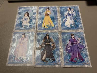 麦趣喜第四场 新品尝鲜专场 (4月2号周四晚上22点截拍，专注买家市场，福利拉满)  - 卡星魔道祖师 云纹卡 6张