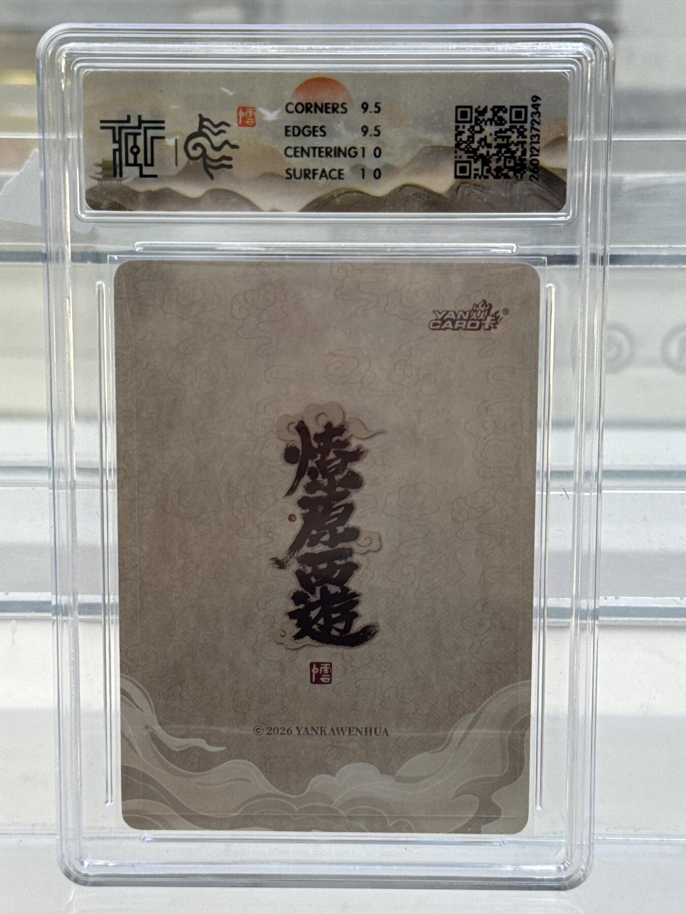 大麦马年第一场