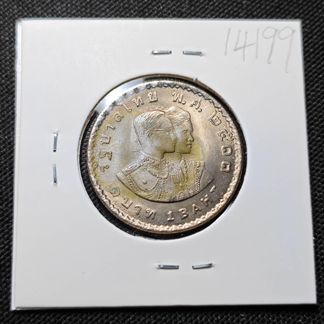 KK钱币收藏小铺  第414期 2月预留时间 周末发货 1970泰国1泰铼 