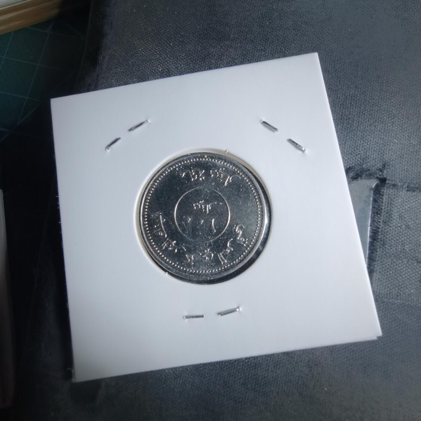 沼泽如烟--第1040场