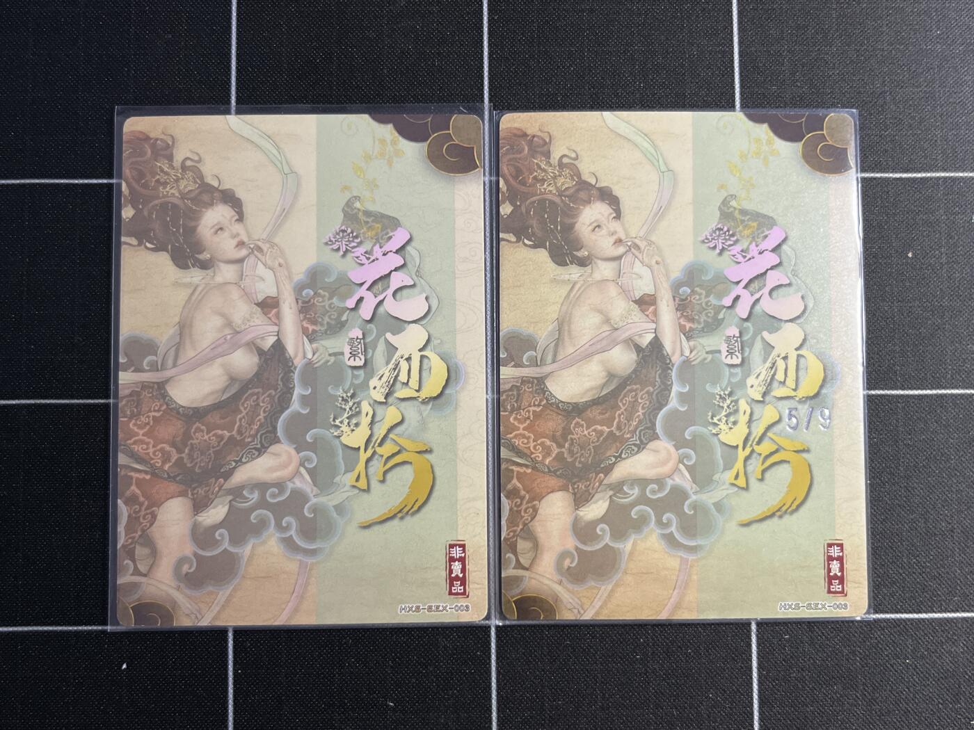 欢迎送拍、零成本上架，释放现金流，合理分配上拍卡品