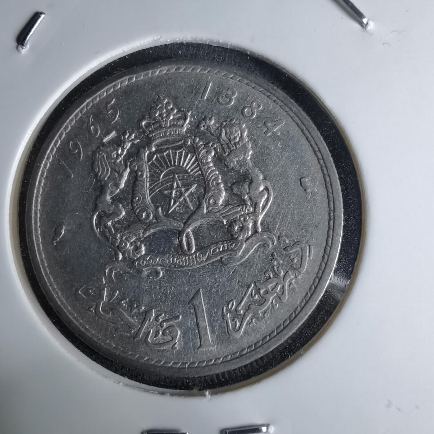 沼泽如烟--第1042场 摩洛哥1965年1迪拉姆