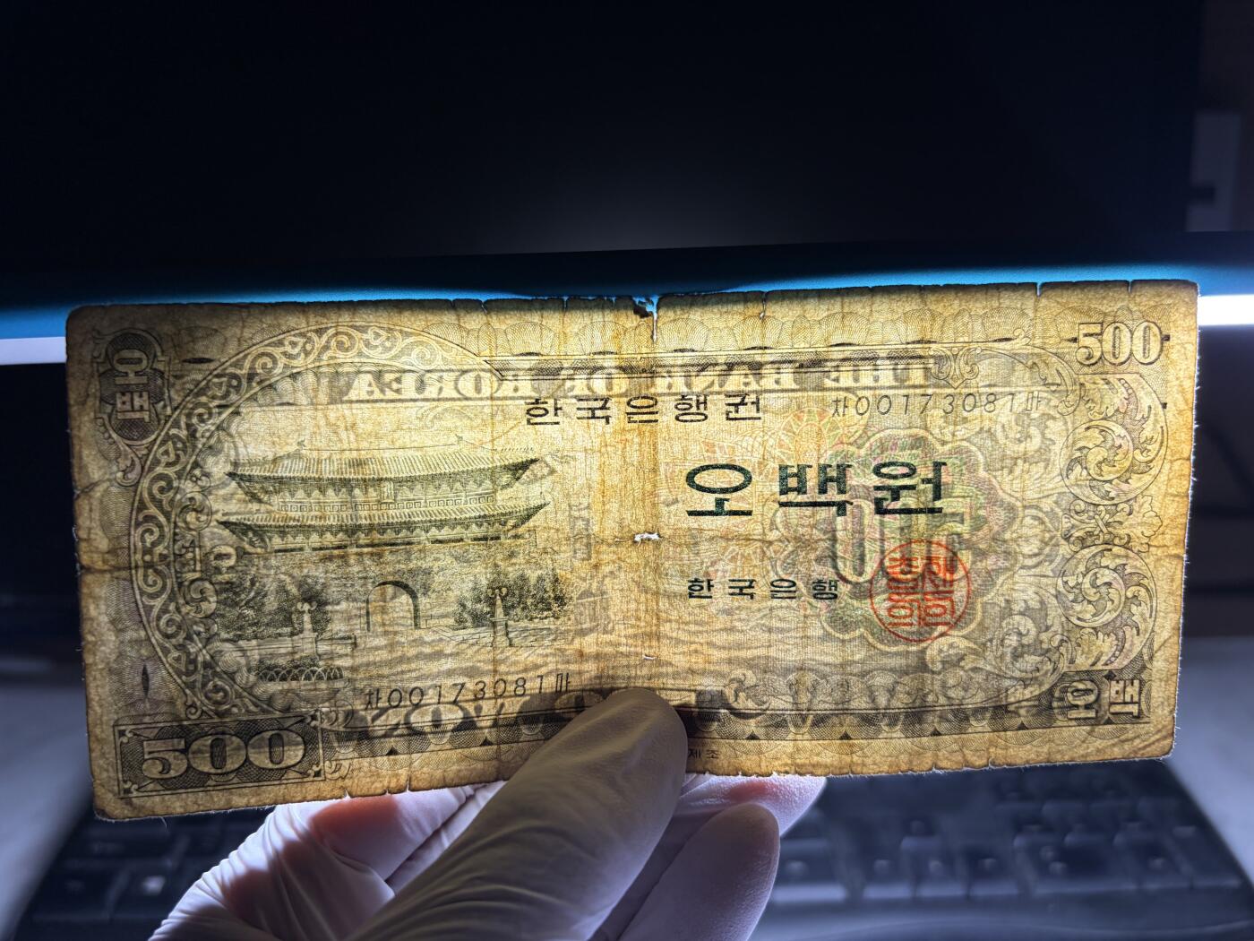 2026年集古藏今外币拍卖第三期-第10场—（总第320拍-纸币专场），本期拍完结算一次，发货时间2-3天，休息几天后继续新的一期拍卖。