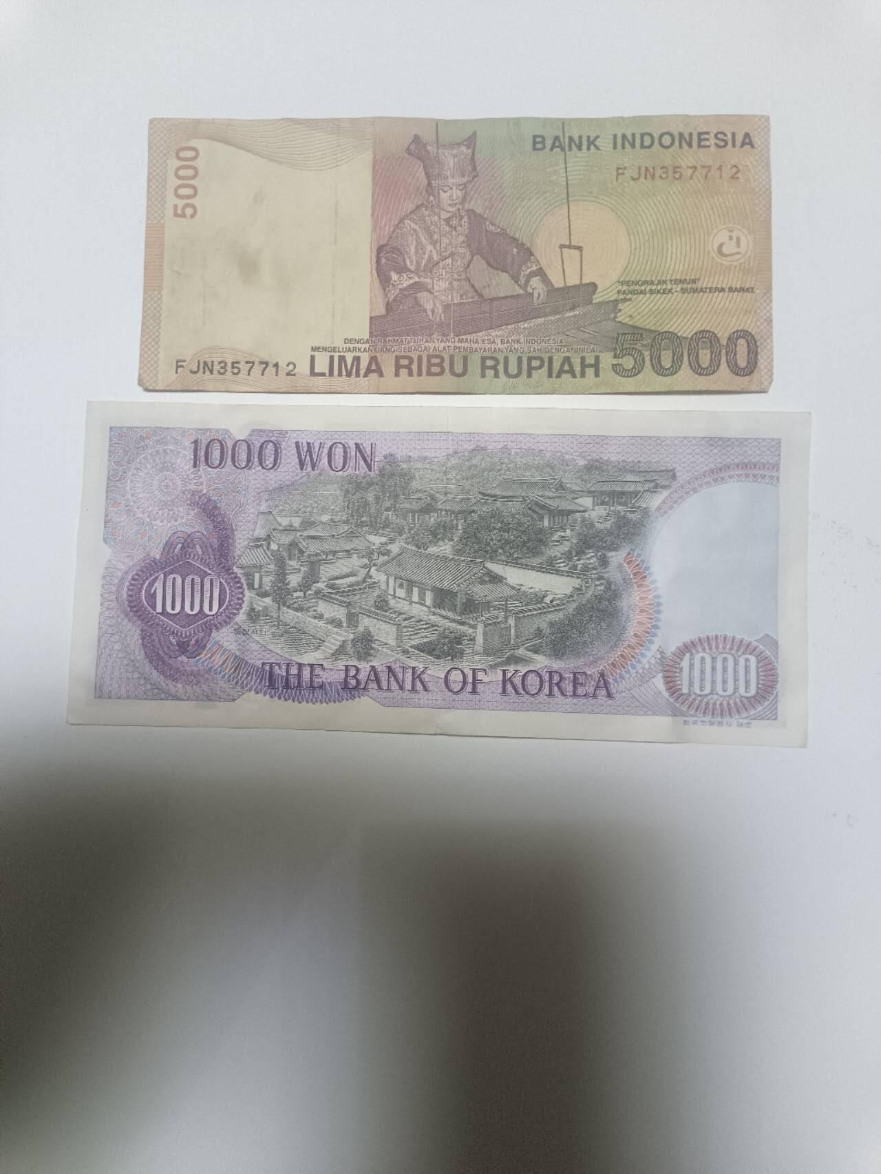 【20260402】非全新纸币和硬币第352场 亚洲国家2张纸币