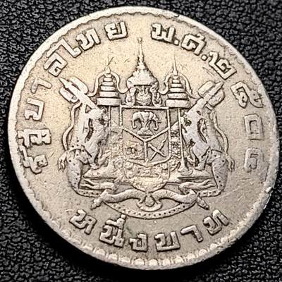 泉币菌-第219场-拍品多 请提前出价 - 泰国60年代拉玛九世早期1泰铢26.9MM 单年版 