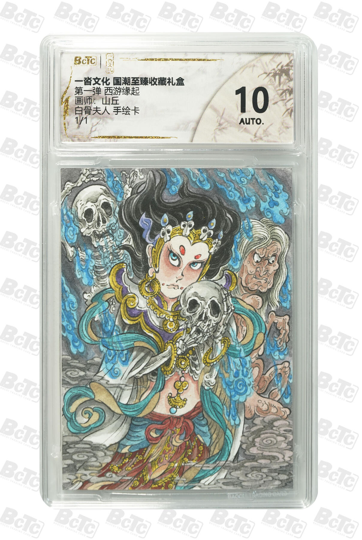 大麦马年第一场