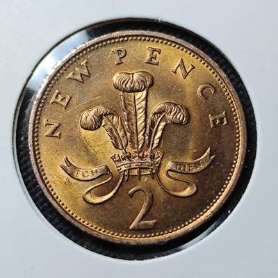 KK钱币收藏小铺  第415期 2月预留时间 周末发货 1978英国2便士 好品