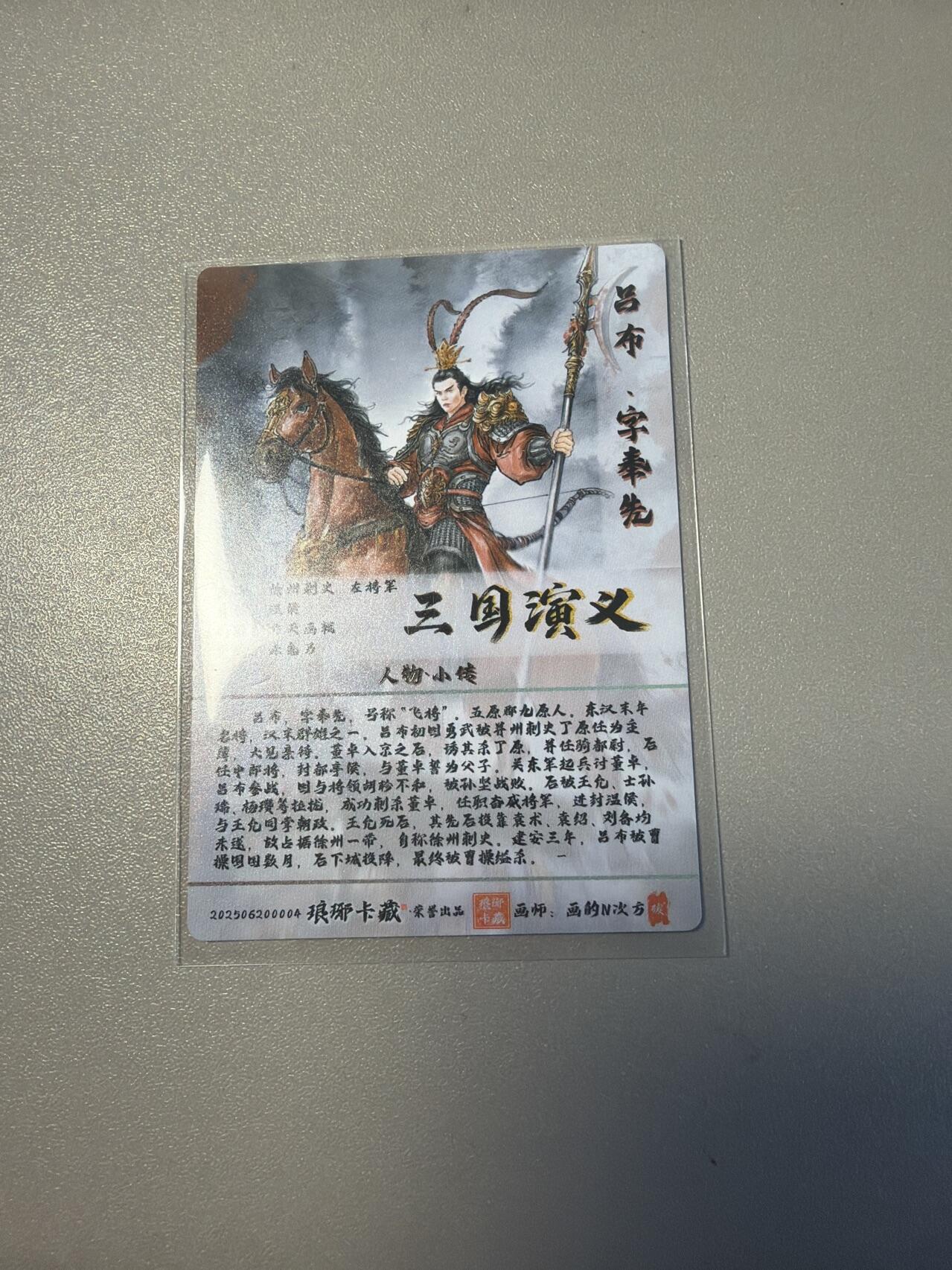 麦趣喜第四场 新品尝鲜专场 (4月2号周四晚上22点截拍，专注买家市场，福利拉满) 